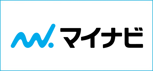 マイナビ 2020