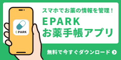 EPARKお薬手帳アプリ